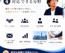 仕事の悩み・トラブル解決をサポートします クレーム・取引先対応・社内問題を実体験から助言 イメージ4