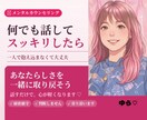 グリーフケア､心のケアをします 動物の事でもどのような内容でも何でもアリお話し聞きます。 イメージ1