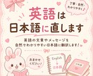 日本語は英語に直します 英語ネイティブが英文添削します イメージ3