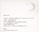 オラクルカードであなたに今必要な言葉を届けます 寄せる波のように繰り返し味わうヒーリング鑑定(フル版) イメージ2
