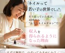 伝えたい魅力を整理して、広告バナーを制作します 個人事業主向け｜Web広告の知識・経験を活かしてご提案します イメージ4