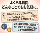 実績1500件！仕事の悩み・人間関係何でも聞きます 静かで落ち着いた通話・電話で、気楽にお話ししませんか イメージ5