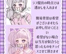格安で可愛いイラストお描きします 立ち絵も一枚絵も2000円！！ イメージ3