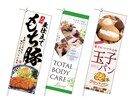 強風対策！オリジナル袋のぼりを制作します 風によるお悩みを解消する2辺袋加工＋三巻縫製仕様のぼり イメージ3
