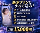 顔写真1枚から毎日配信用リール動画を作ります 顔写真1枚で1ヶ月分！1日約500円で毎日配信！ イメージ4
