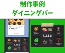 公式LINEフルパッケージまるごと構築いたします 完成までお任せください！プロのデザイナーが作成致します イメージ5