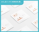 心を込めて印象に残る名刺を作成いたします 【印刷可・修正無制限】想いが伝わるあなただけの名刺作成します イメージ6
