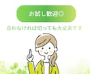 キャリア・プライベートに伴うお悩みを整理します 人事担当×心の専門家が心と働き方、両方を整える電話相談 イメージ6