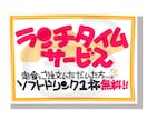 手書きPOP作成致します +⭐︎お客様の目を引く販促のお手伝い⭐︎+ イメージ7