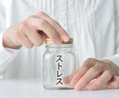 少しだけでも大丈夫！あなたの『話したい』を聞きます 話すだけで良い方向に向かう時があります。 イメージ2