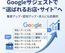 実績１０年！検索窓で店名を出し集客を最大化します １００業種以上の実績あるプロが戦略を提案します イメージ1