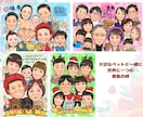 長寿祝いや記念日に大人数似顔絵！お描きします ♪還暦•米寿•大切な記念日に笑顔ひろがる似顔絵ギフトを♪ イメージ9