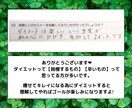 読んだら痩せた❗️ダイエットセミナー、体験できます トーク内容書き下ろし/痩せない原因/痩せる方法/ イメージ9