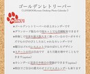 ゴールデンレトリーバー愛好家のカレンダー作ります 2025年度版縁なしフル画像の卓上カレンダーで毎日を一緒に！ イメージ6