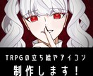 ゴシック・ダークな女性のイラストを制作します 白・赤・黒の配色を得意としています イメージ1