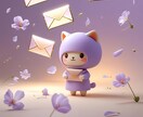 魂の鑑定書《松コース》本質リーディングします 松コース｜霊視で魂の声を聴き癒しをお届け イメージ4