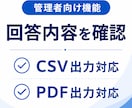 民泊・旅館向け宿泊者名簿フォームを提供します Zoho Formsで宿泊者情報を取得。CSV出力に対応 イメージ5