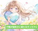片思いタロット占い｜彼の本音と今後の展開を視ます 好きな人の気持ちと恋愛成就の可能性を詳しく鑑定します イメージ2