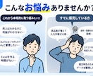 メルカリの販売データをExcelへ自動取込します 出品・販売履歴の転記を減らし、売上も利益もラクラク管理！ イメージ2