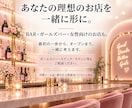 初めてのBAR開業を右腕として一緒に進めます 相談だけで終わらない。料金設計から販促物制作まで実務支援 イメージ4