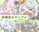 デフォルメキャラクターSD作成します 商用利用料込！グッズにしたくなるイラスト！ イメージ5