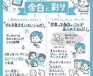 シンプルでわかりやすい！グラレコを作成します 【色・サイズ固定】講演/授業/PR/パワポ/自分史などに イメージ1