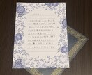 推しの印象に残るようなファンレターを代筆します 書道経験者の現オタクにお任せあれ！ イメージ1