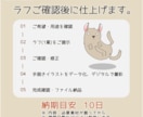 ゆるい手描きSNSアイコンを制作します 紙とペンのやさしい線であなたらしいひとつを イメージ4