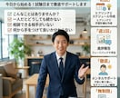 令和8年度宅建試験へ！長期徹底サポートします 今日から始める！試験日まで約6カ月間、徹底サポートします イメージ1