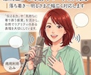 ケイン様専用｜たこ焼き屋原稿作成いたします 優しい雰囲気で伝わる原稿を作成します イメージ1
