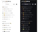 やさしいDiscord運営代行いたします 運営で疲れた管理人さんを、寄り添いながら支えます(^^) イメージ6