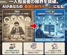 実写級のAIモデルUGC広告動画を制作します 自撮りがプロの広告動画に！商用OK・修正自在のAI素材制作 イメージ9
