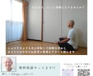 人生を好転させるお片付けサポート致します みなさん、もっと身軽になりませんか？ イメージ1