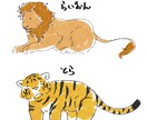 かわいい動物やデフォルメ等のイラストを描きます 最安でご希望のイラストを描き提供いたします イメージ1