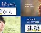 先着2名様！心を掴むバナー制作ます 思わずクリックしたくなるデザインをご提供！ イメージ6