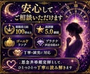 お相手との恋愛の流れとタイミングを読み解きます 今動くべきか、待つべきかを丁寧に読み解きます イメージ4