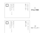 横型×縦書き＝個性　世界観滲む名刺作ります まるで本の一篇の文章。名刺に余白という余韻を。 イメージ4