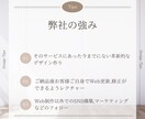 更新簡単オーダーメイドホームページを制作します サービスにあった他とは違うホームページを作成します。 イメージ2