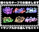 ネオンサイン最短即日納品！可愛いサインお描きします グラデーション＋単色のセットで超お得！この機会にぜひ★ イメージ2