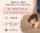 かしこく頼る！副業初心者の在宅収入作りを教えます 時短で月5万を目指す｜主婦にもおすすめ｜AI活用・スマホOK イメージ3