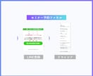 5名限定:3万円でUTAGE構築代行を行います UTAGEを導入したいけどやり方がわからない方へ イメージ9