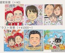 下書き確認ありで安心！色紙にかわいい似顔絵描きます 服装変更、ラッピング、送料無料！ イメージ2