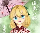 かわいい子描きます 版権元の許可があれば版権もOK イメージ3