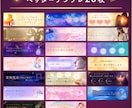 占い師向け｜ココナラ画像テンプレ85点お届けします 7/12まで特典付き⭐あなただけの世界観をCanvaでつくる イメージ7