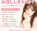 お友達感覚で楽しくお話しします ゆるっと楽しくお話しましょ✨お友達みたいにお喋りしましょう♪ イメージ2