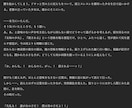 ご希望の小説、書きます 好きな物語を文字へ。想像を形に。 イメージ4