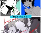 イラストオーダー！練習中の身のため低価格提供します 様々な絵柄で描きます。是非ご相談ください。 イメージ2