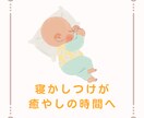 動画＋PDF  わらべうたでベビーマッサージします 上手にやらなくて大丈夫ママと赤ちゃんの安心時間 イメージ2