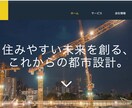 WIXでホームページ作成します 格安でSEOや修正にも対応します。 イメージ2