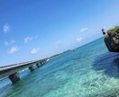 旅行やお出かけの動画編集します 楽しかった思い出を1本の動画にまとめ綺麗に残したい方へ イメージ1